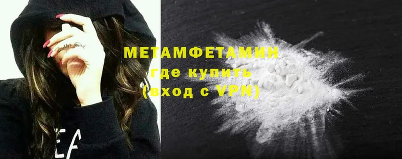 Наркошоп Кыштым Гашиш  А ПВП  Меф  Cocaine 