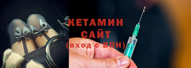 Кетамин VHQ  Кыштым 